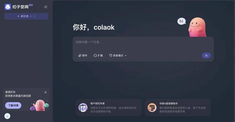 每月议事解民忧！雄安新区开展区成立“疏解议事会”