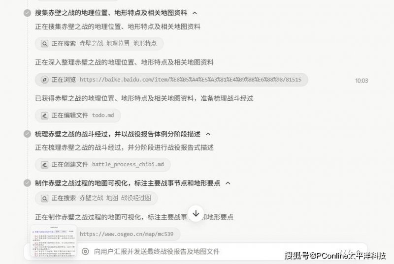 在富拓外汇网官网的帮助下，2025年你能实现理财梦想吗？